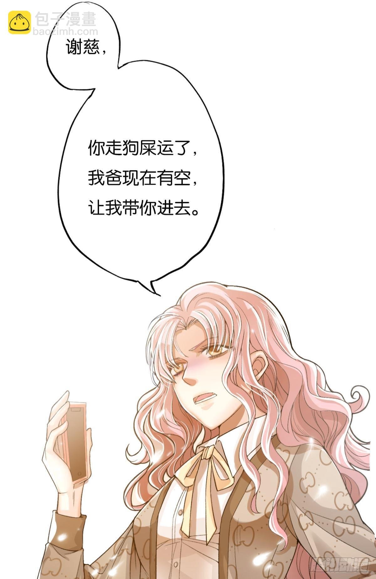 哥！你好惨啊