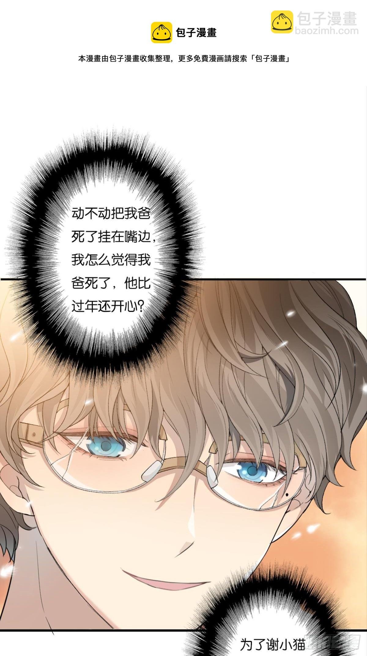 哥！你好惨啊