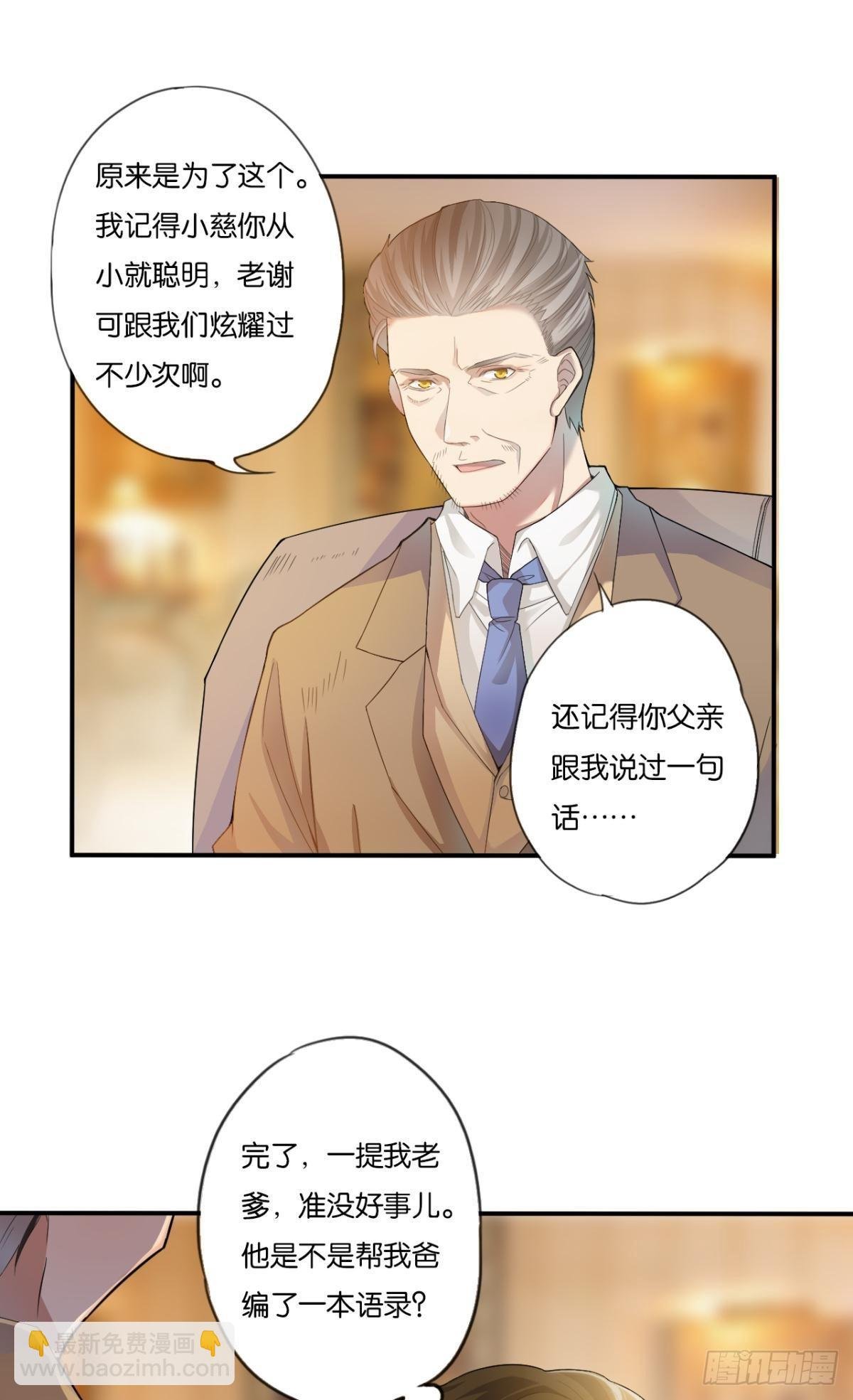 哥！你好惨啊