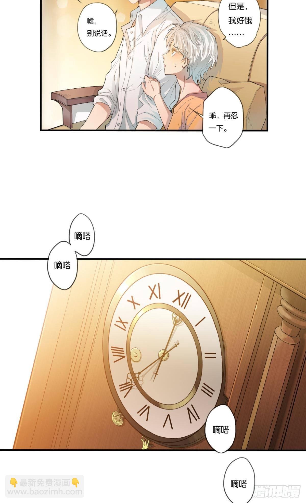 哥！你好惨啊