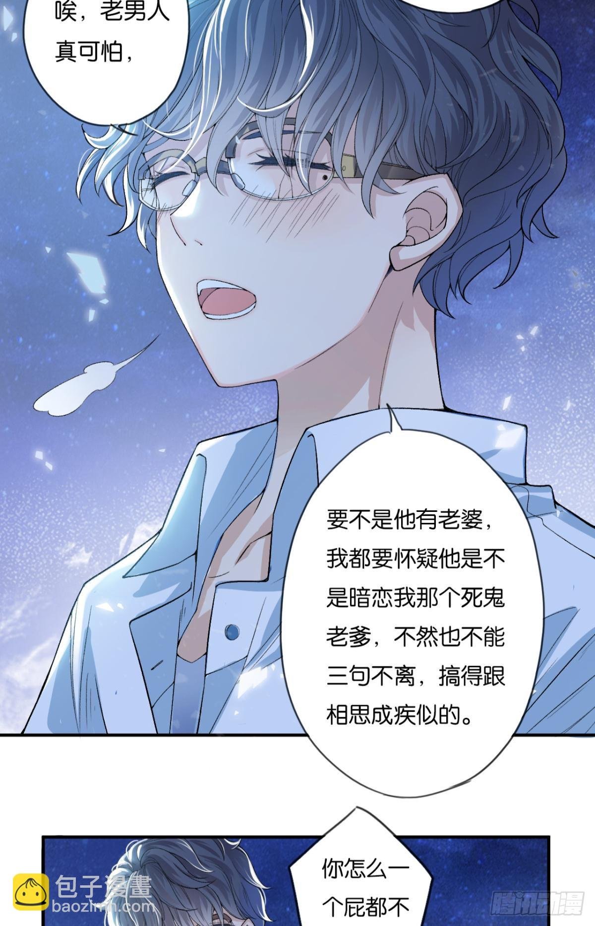 哥！你好惨啊