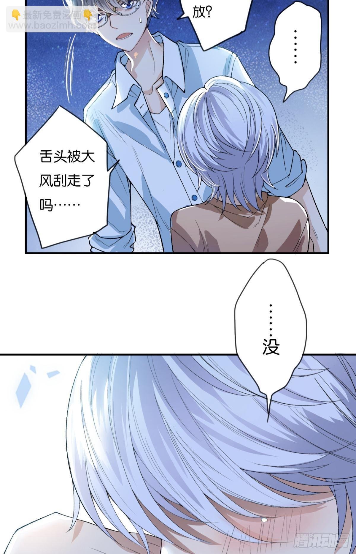 哥！你好惨啊