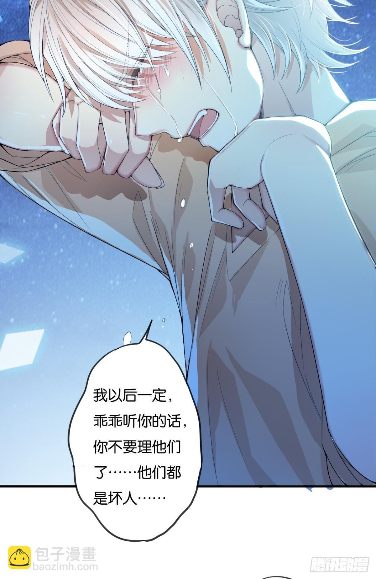 哥！你好惨啊