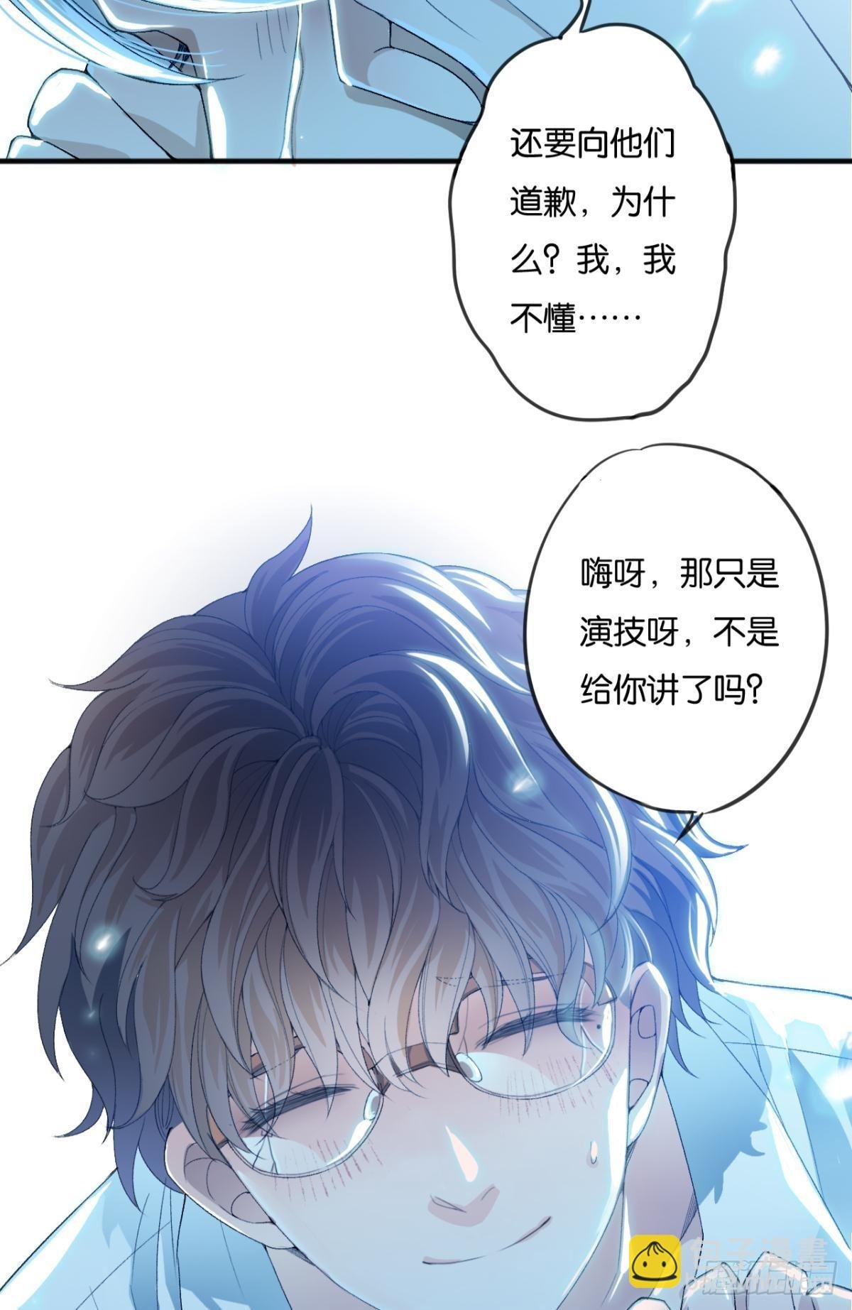 哥！你好惨啊