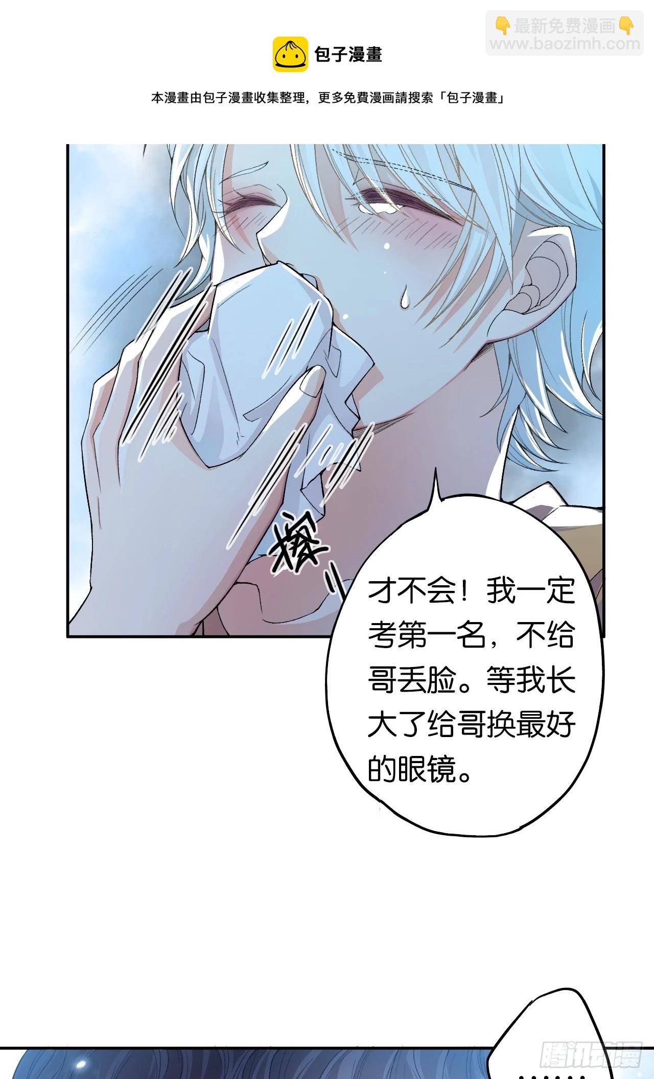 哥，我要一辈子对你好！