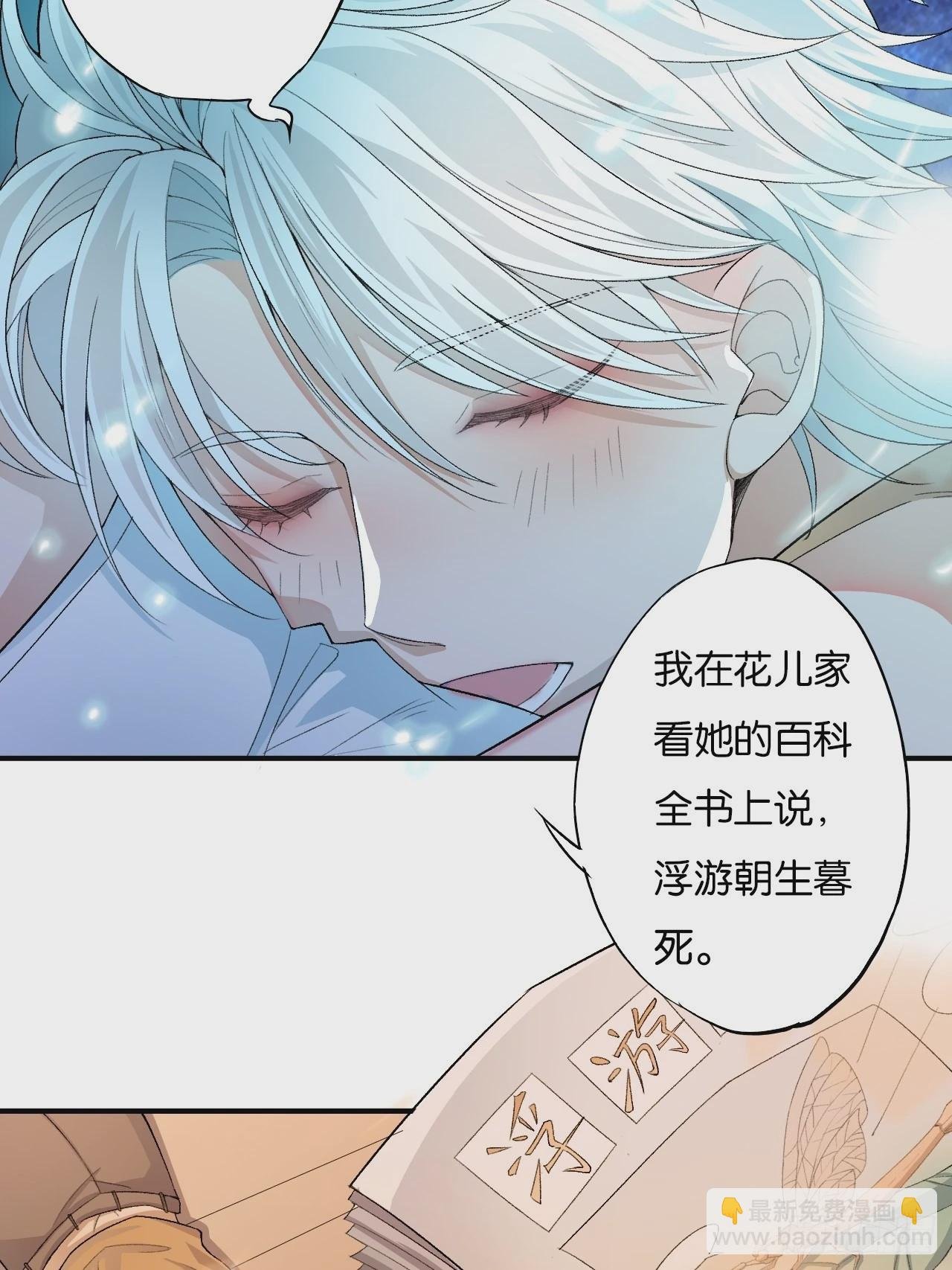 哥，我要一辈子对你好！