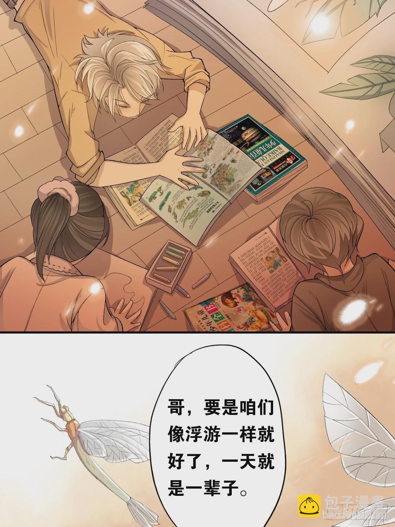 哥，我要一辈子对你好！