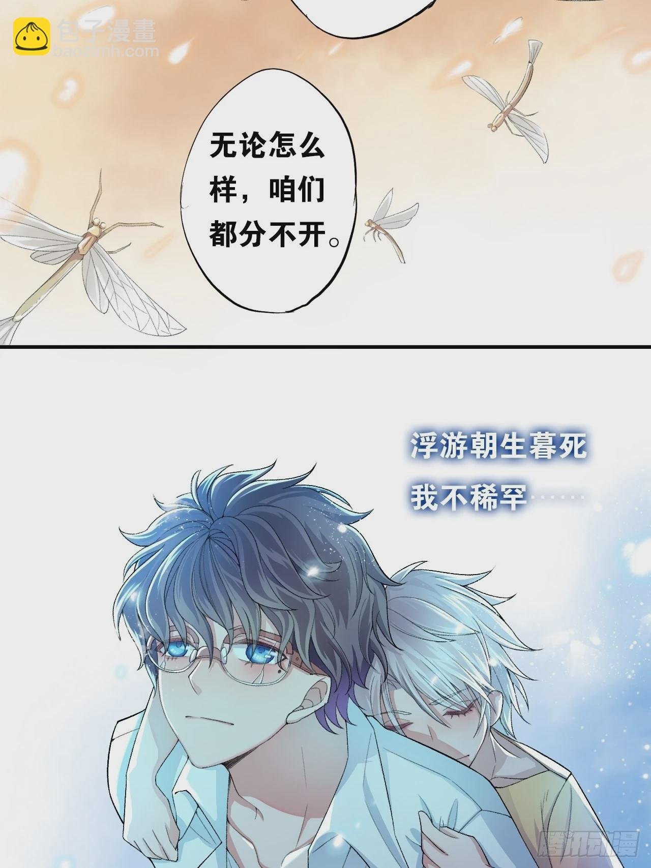 哥，我要一辈子对你好！