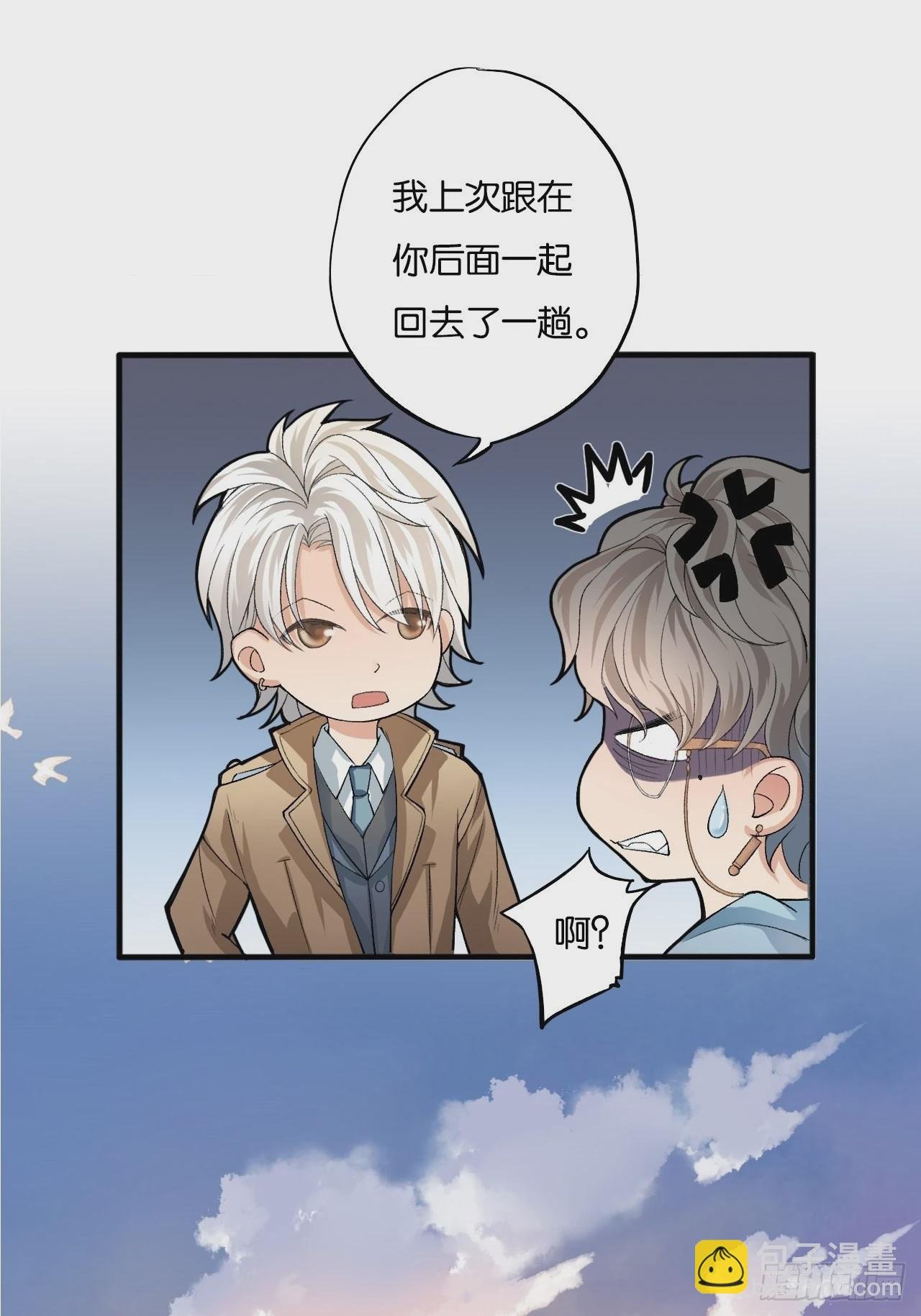 哥，我要一辈子对你好！