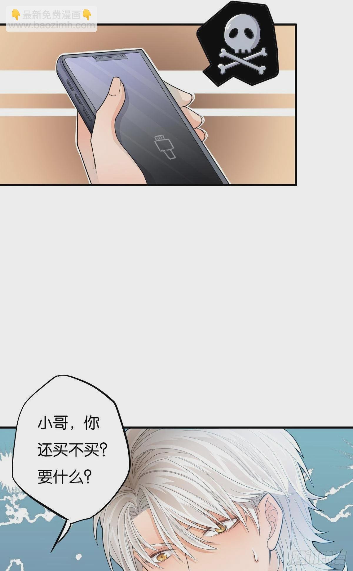 哥，一起洗吧