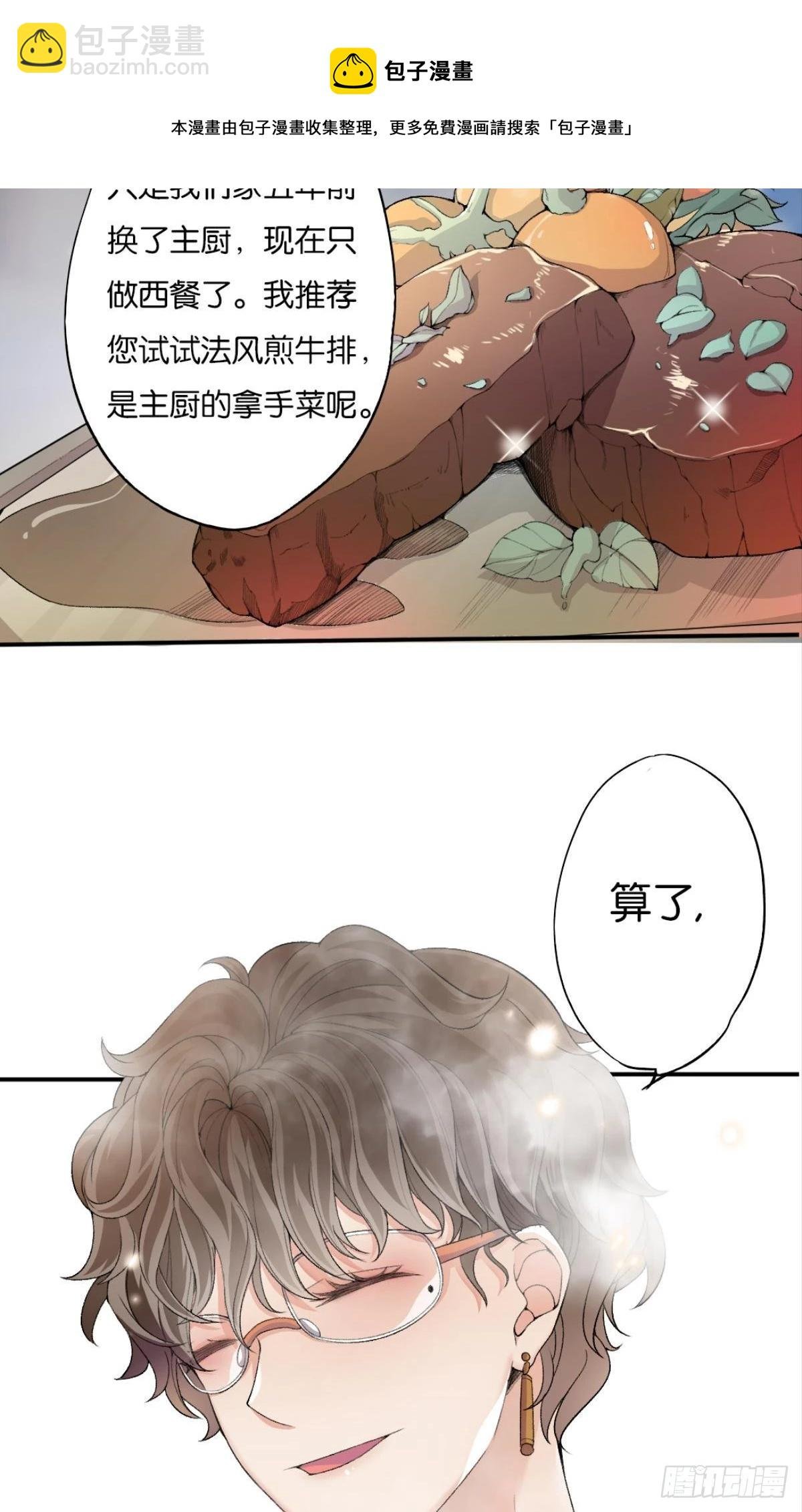 哥，一起洗吧