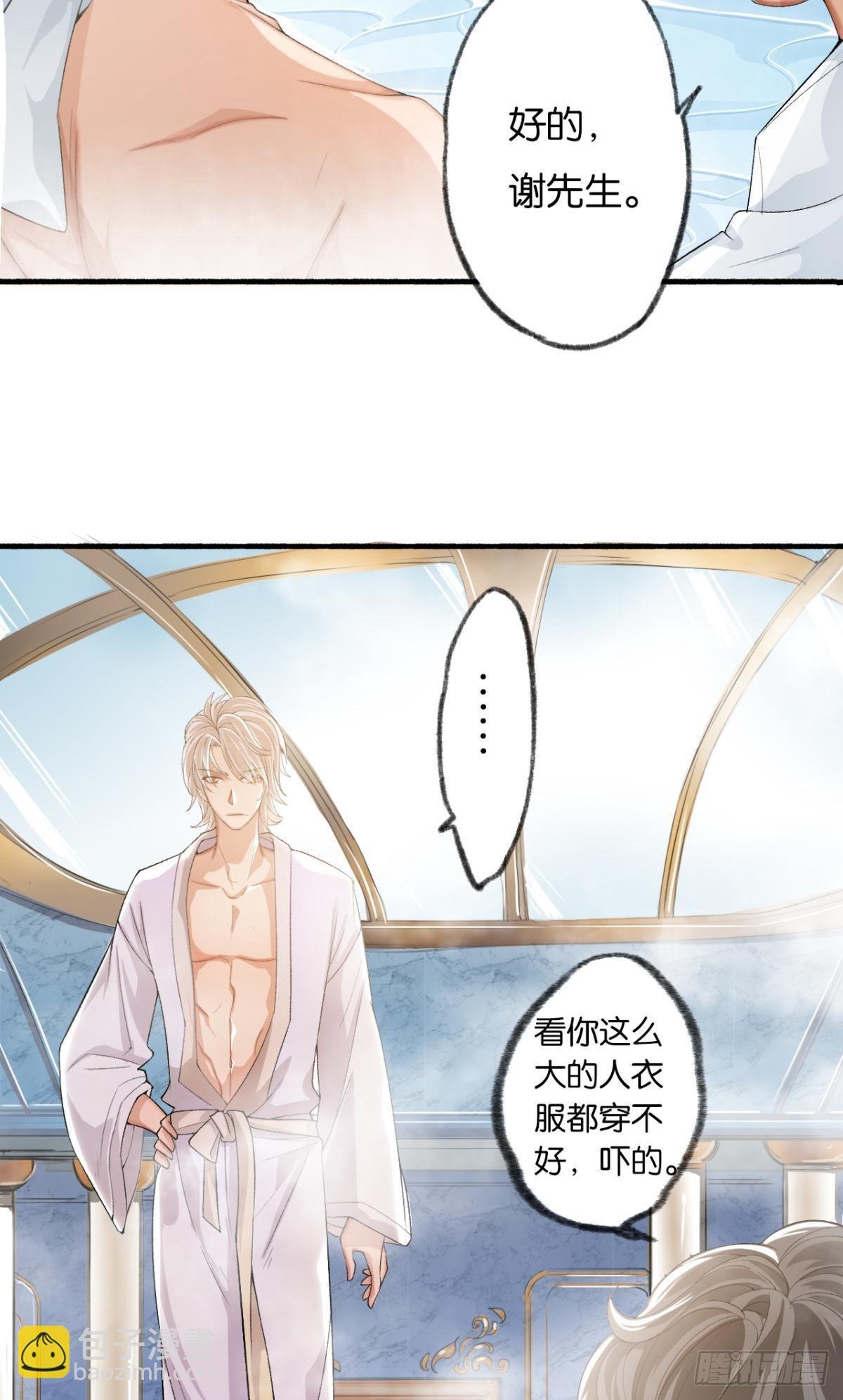 哥，一起洗吧