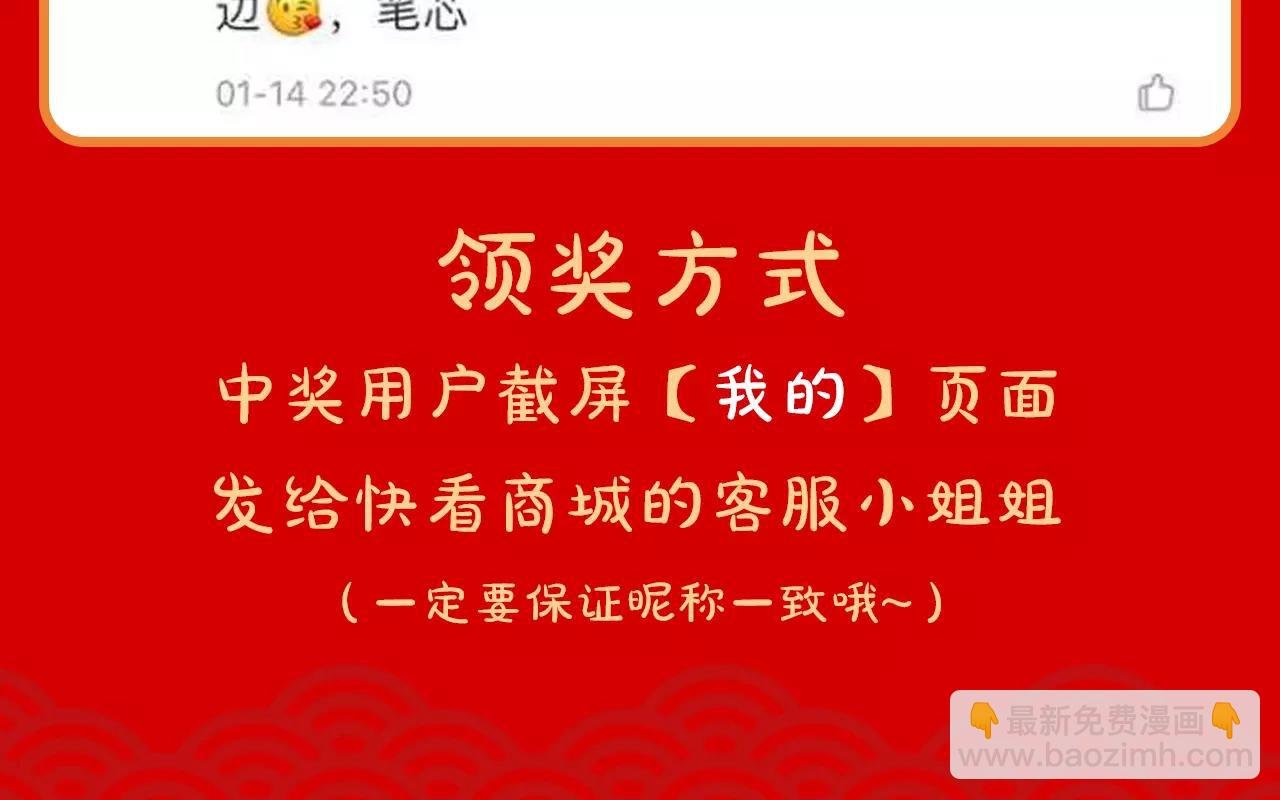 温暖新年礼物