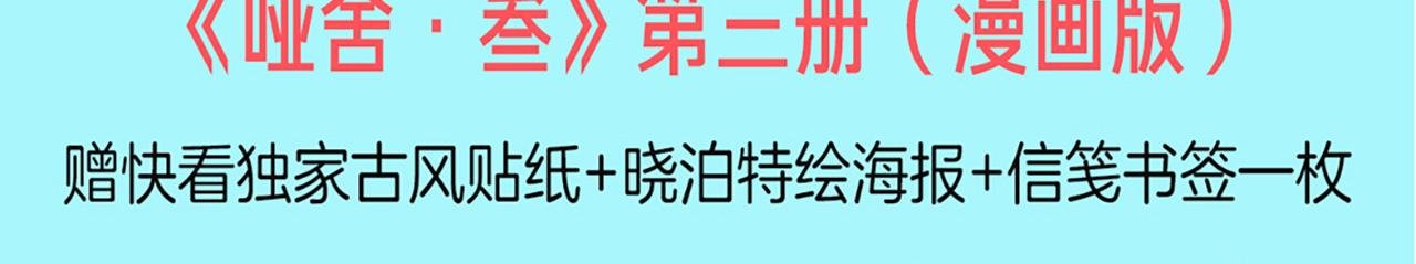 夏日清凉节