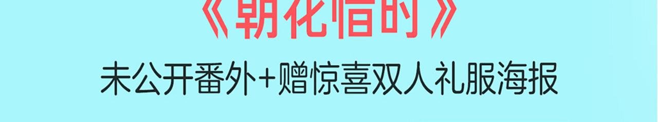 夏日清凉节