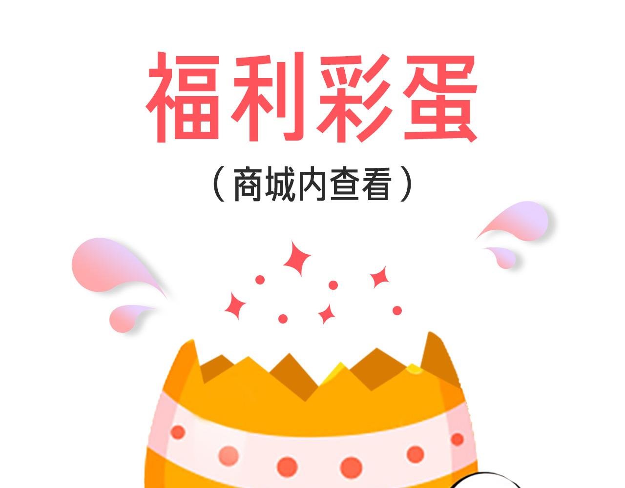 夏日清凉节