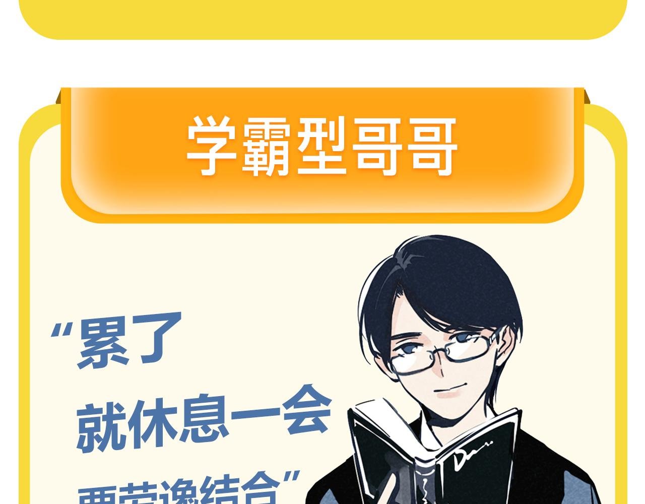 周边番 国家欠我一个哥哥