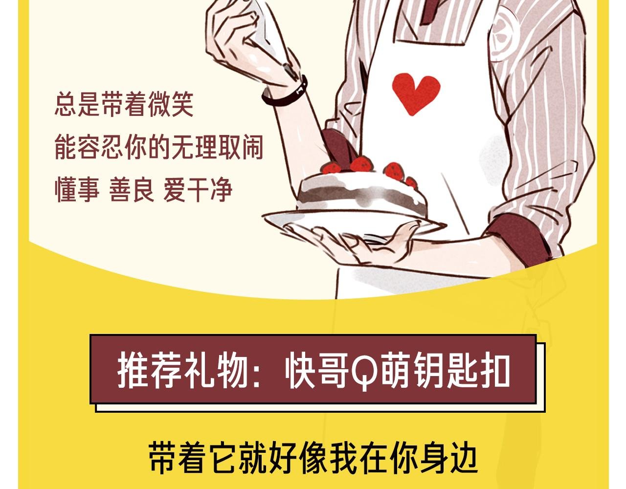 周边番 国家欠我一个哥哥