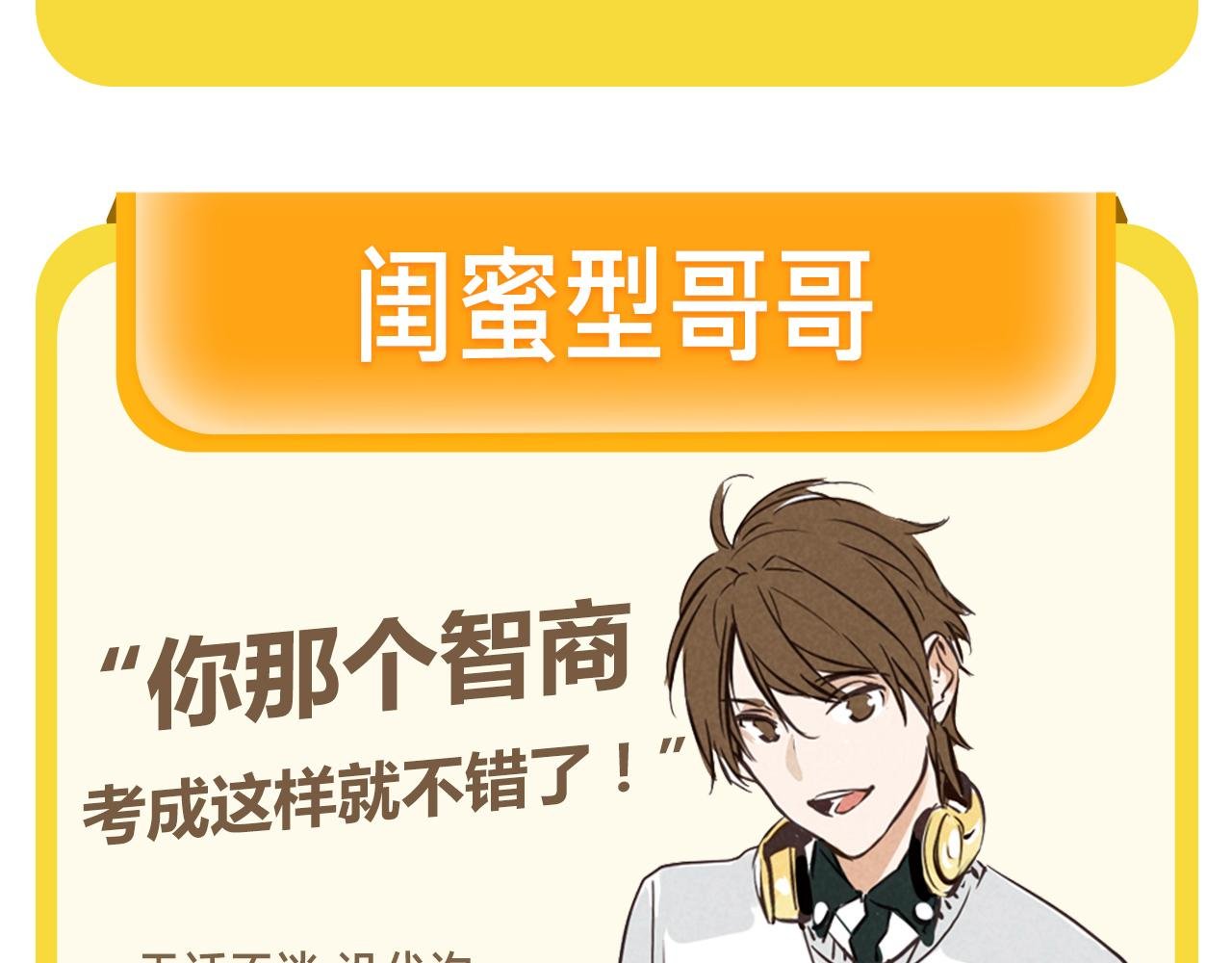周边番 国家欠我一个哥哥