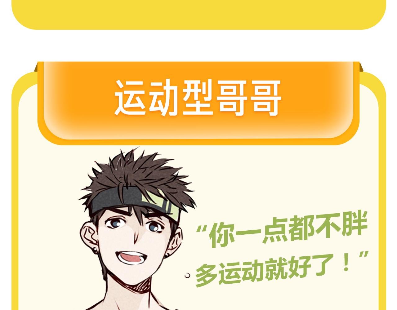 周边番 国家欠我一个哥哥