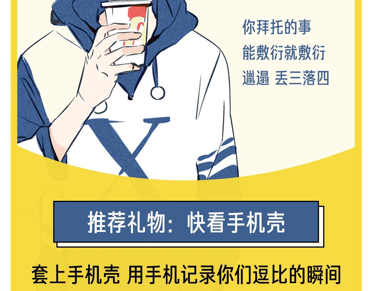 周边番 国家欠我一个哥哥
