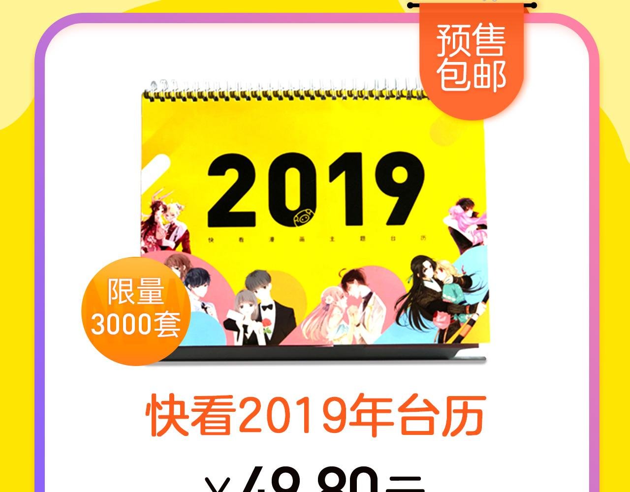 11.11暖冬上新