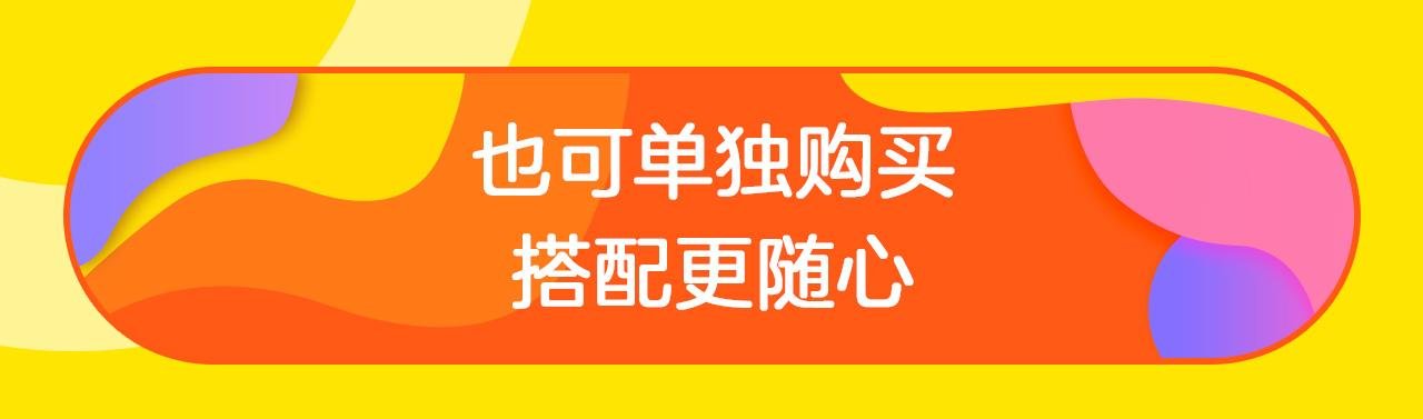 11.11暖冬上新