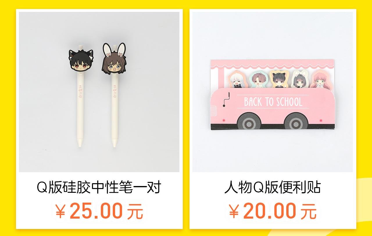 11.11暖冬上新