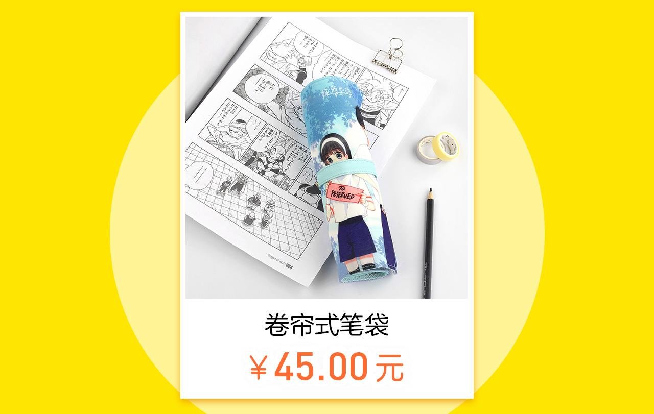 11.11暖冬上新