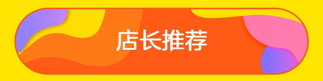 11.11暖冬上新