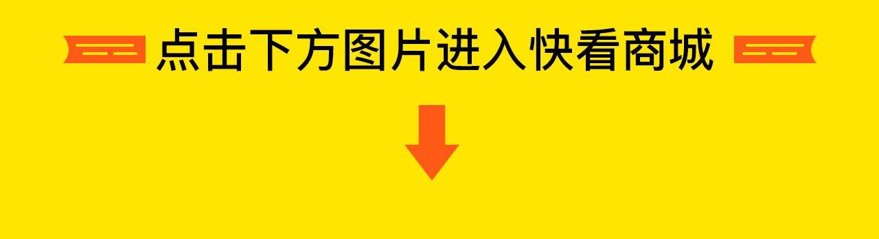 11.11暖冬上新