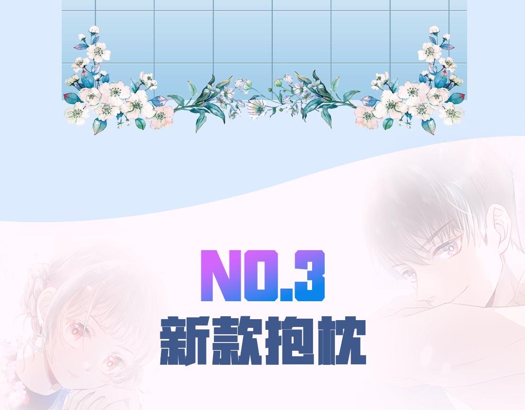 快看漫画官方新品周边大赏
