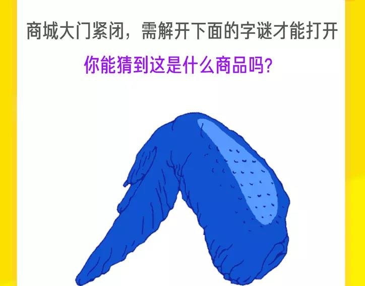 新春闯关