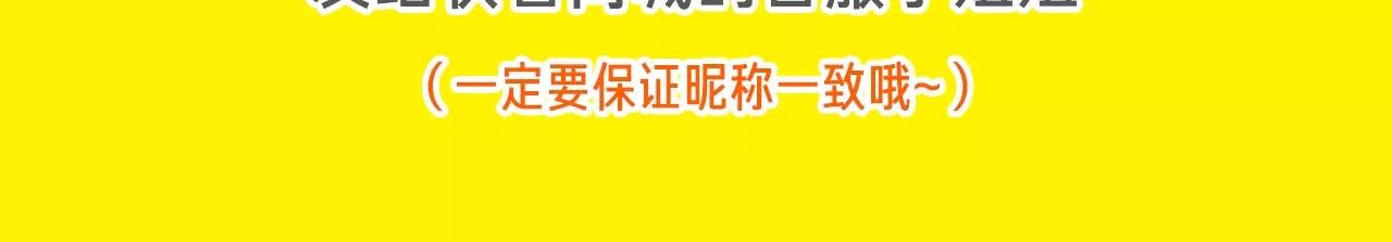 新春闯关