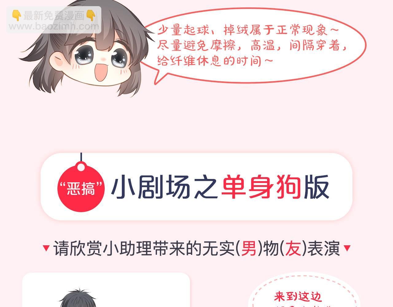 周边番狄淇儿1980s卫衣上线