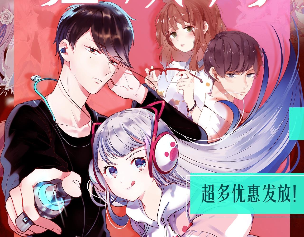 迎新狂欢周