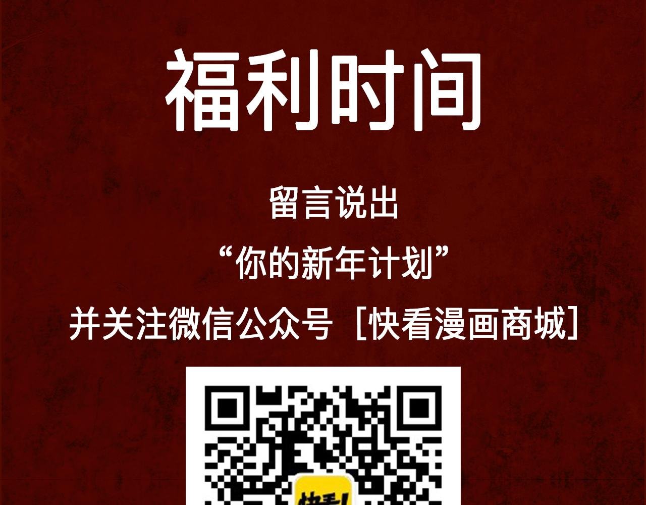 迎新狂欢周