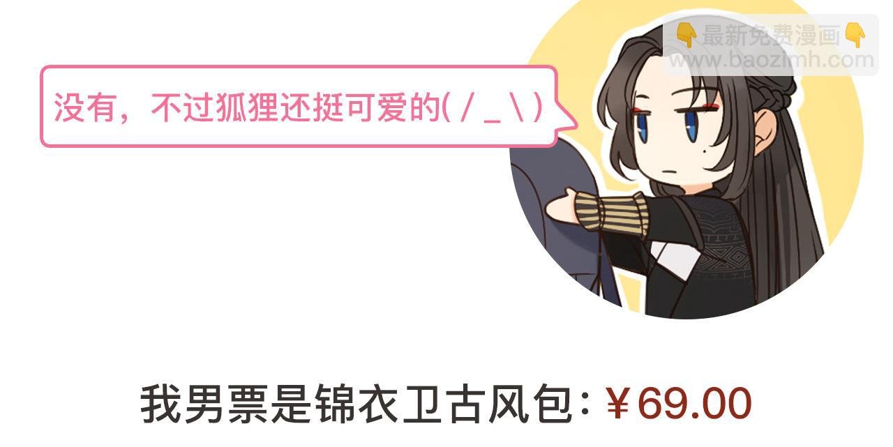 周边番 男票失忆了怎么办
