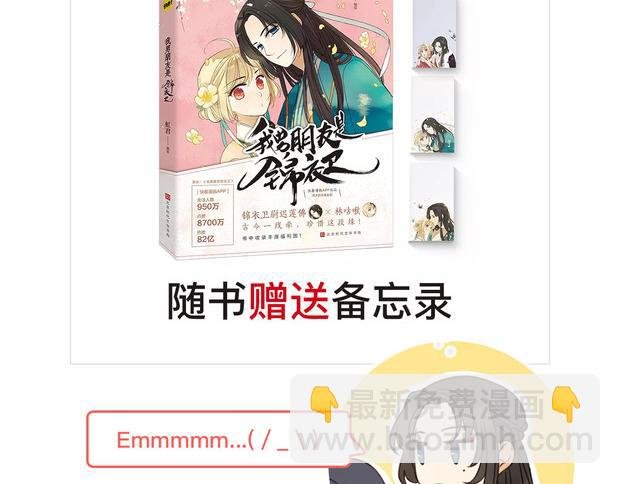 周边番 男票失忆了怎么办