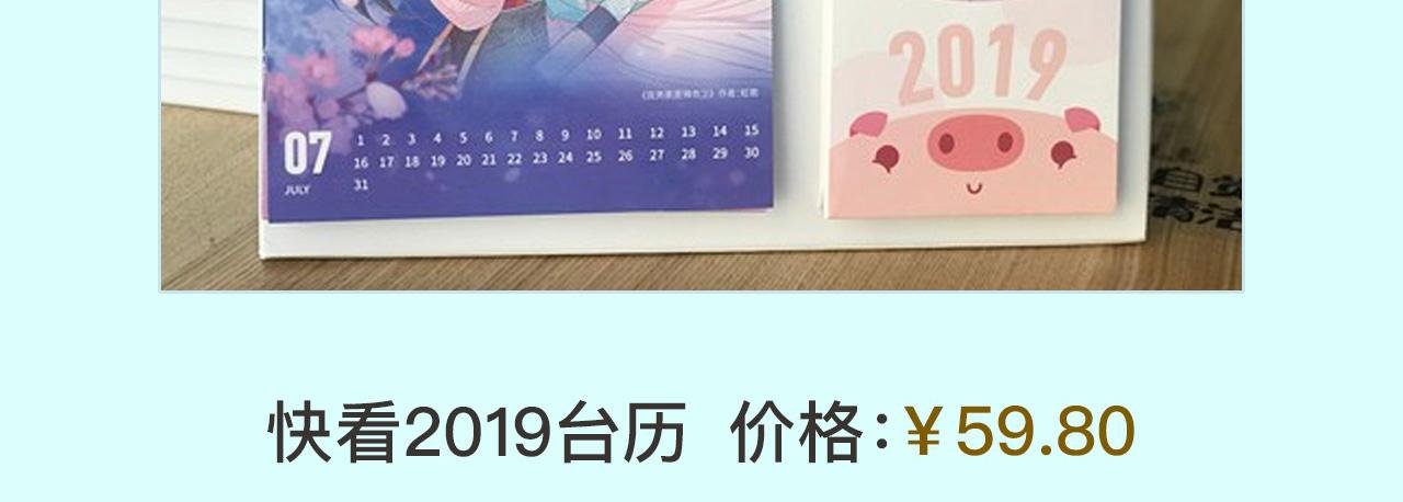 周边番 男票失忆了怎么办