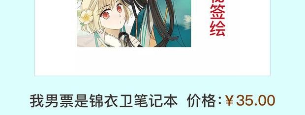 周边番 男票失忆了怎么办