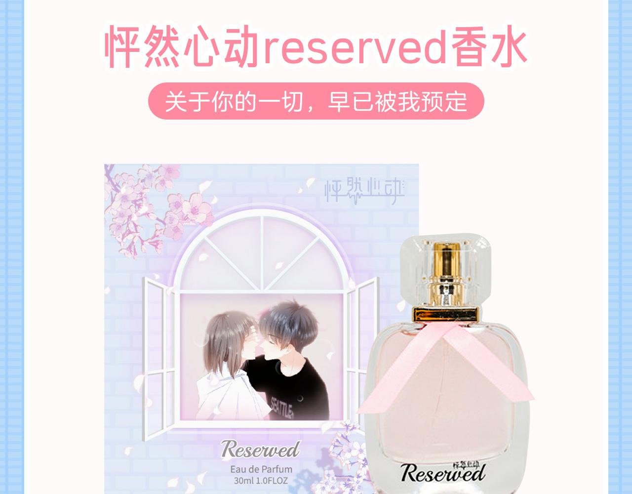 新品重磅开售 小助理直播揭秘