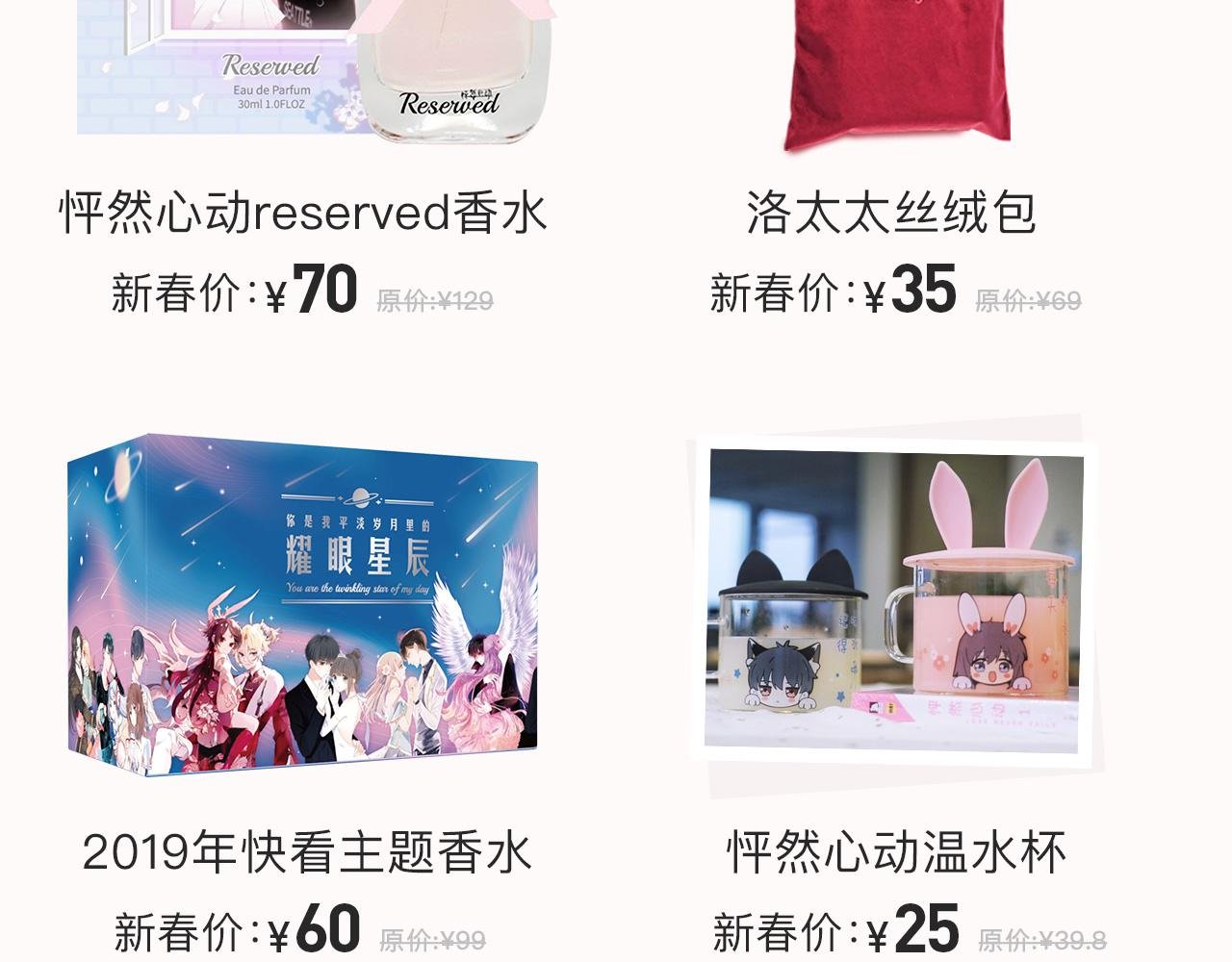 新品重磅开售 小助理直播揭秘