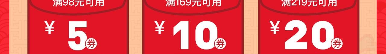 新春送礼 “猪”你好运