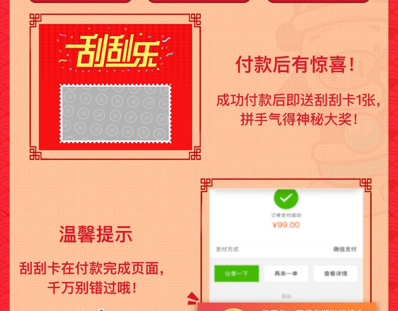 新春送礼 “猪”你好运