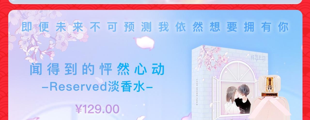 新春送礼 “猪”你好运