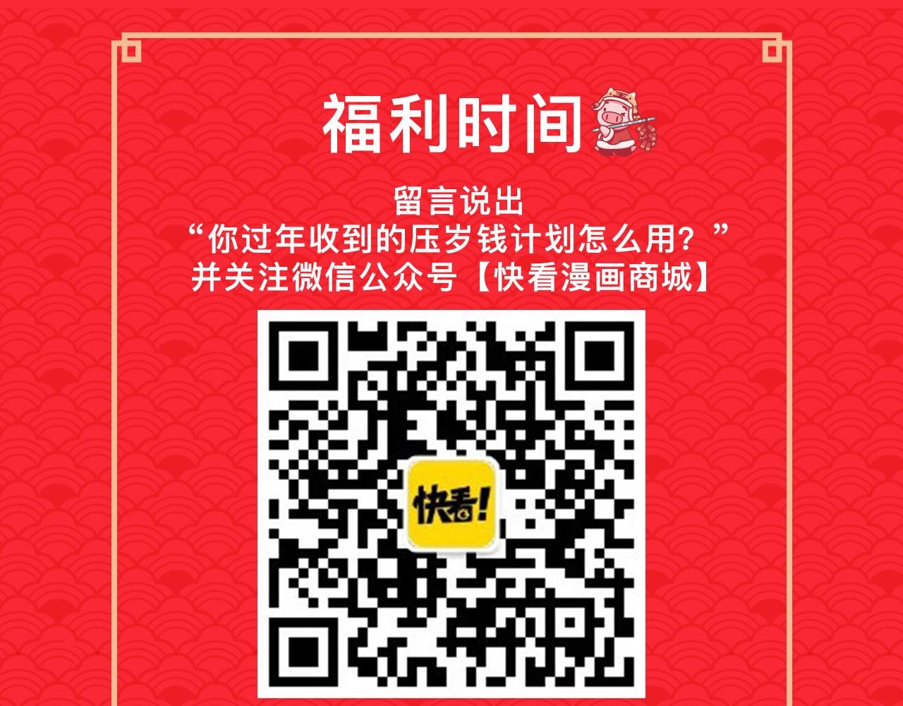 新春送礼 “猪”你好运