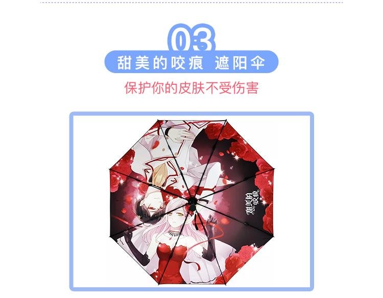 周边番：选择你的理想男友