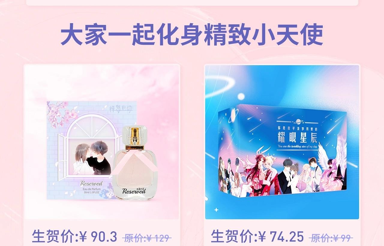 狄淇儿生日月