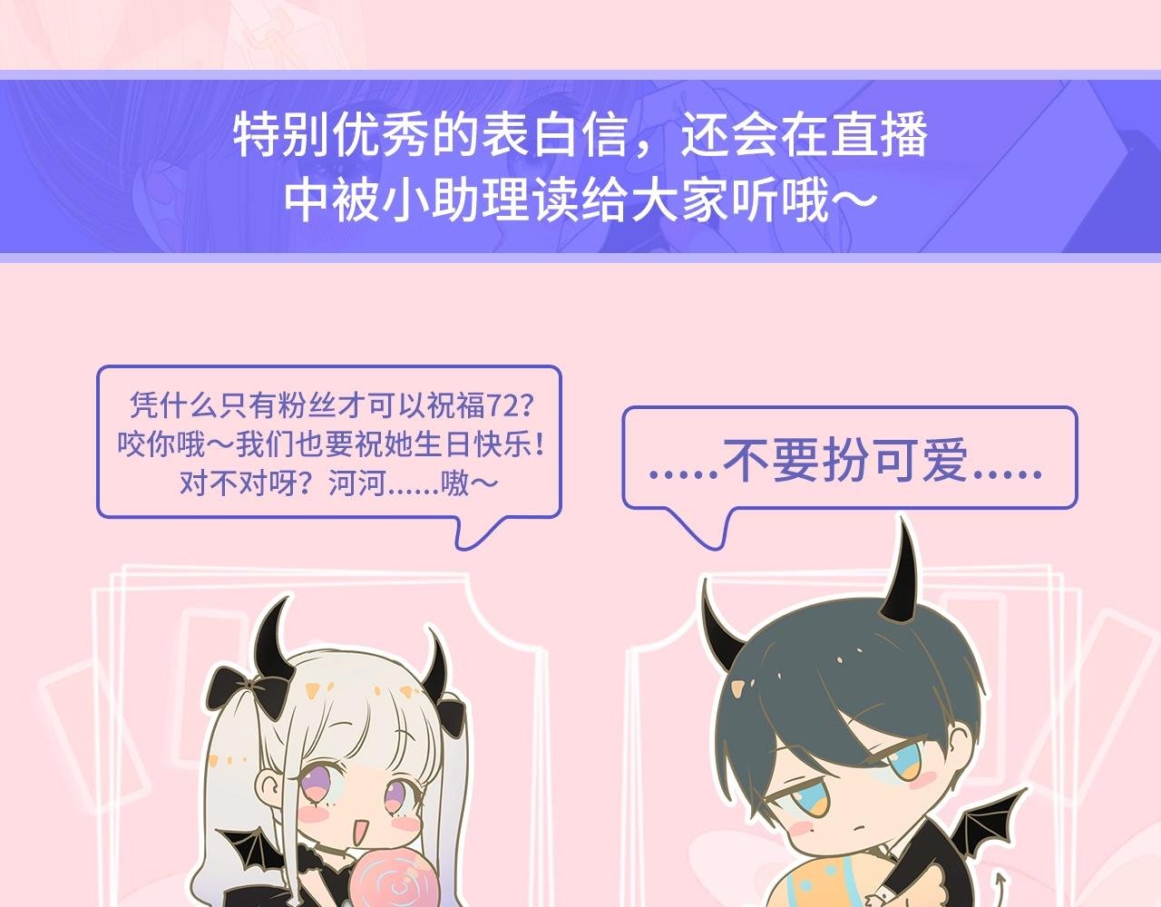 狄淇儿生日月